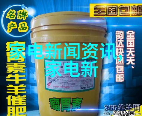 PWN-830C便携式多参数水质分析仪
